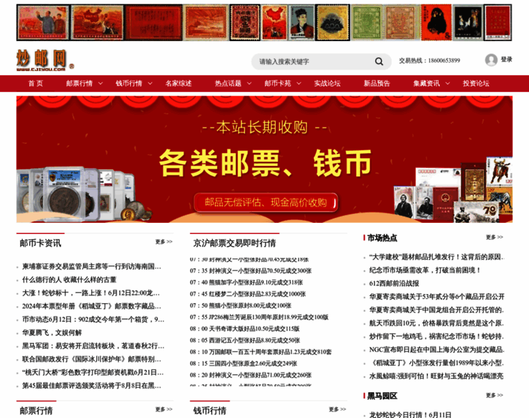 Cjiyou.net thumbnail Cjiyou.net thumbnail