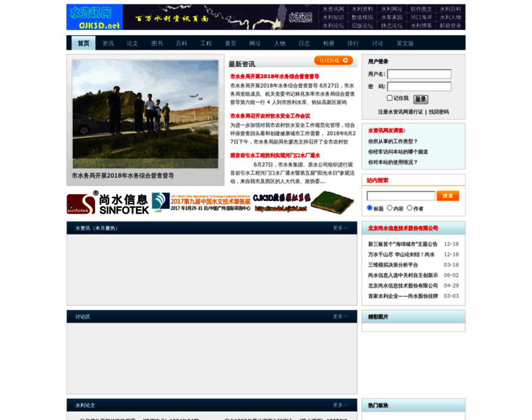 Cjk3d.net thumbnail