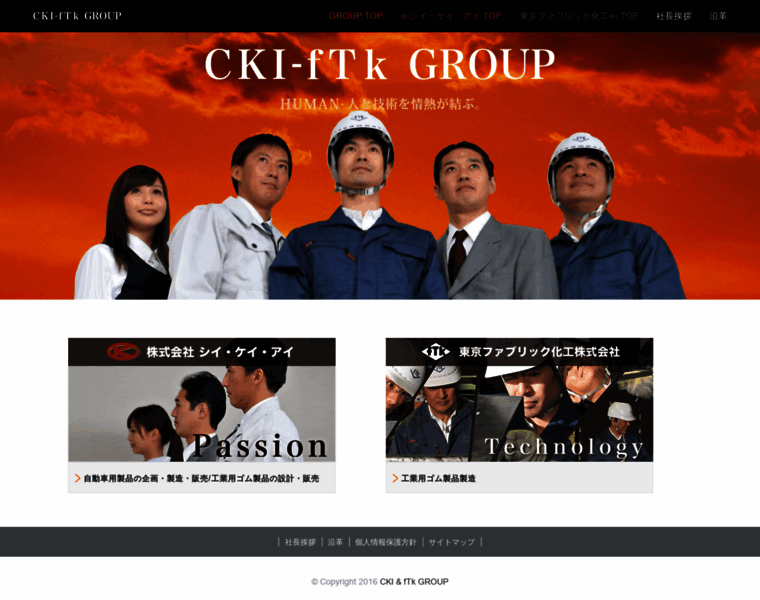 Cki-group.jp thumbnail