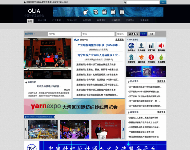 Ckia.org thumbnail