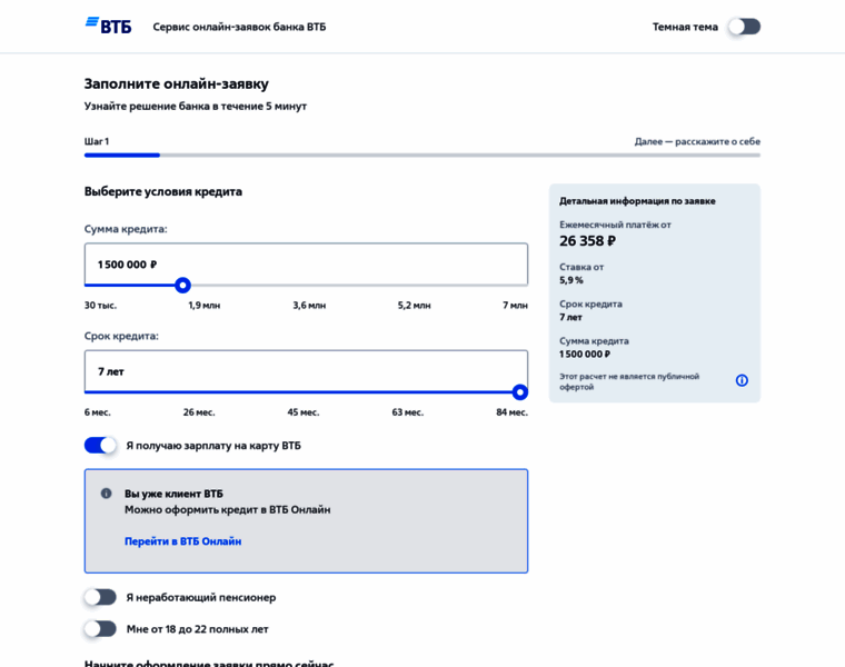 Cl.vtb.ru thumbnail