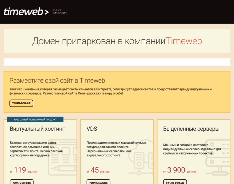 Cl53366.tmweb.ru thumbnail