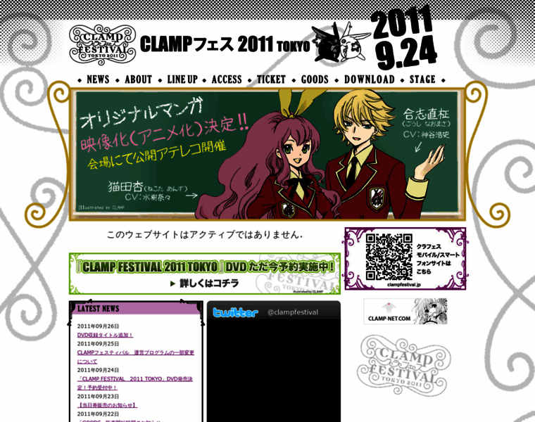Clampfestival.jp thumbnail