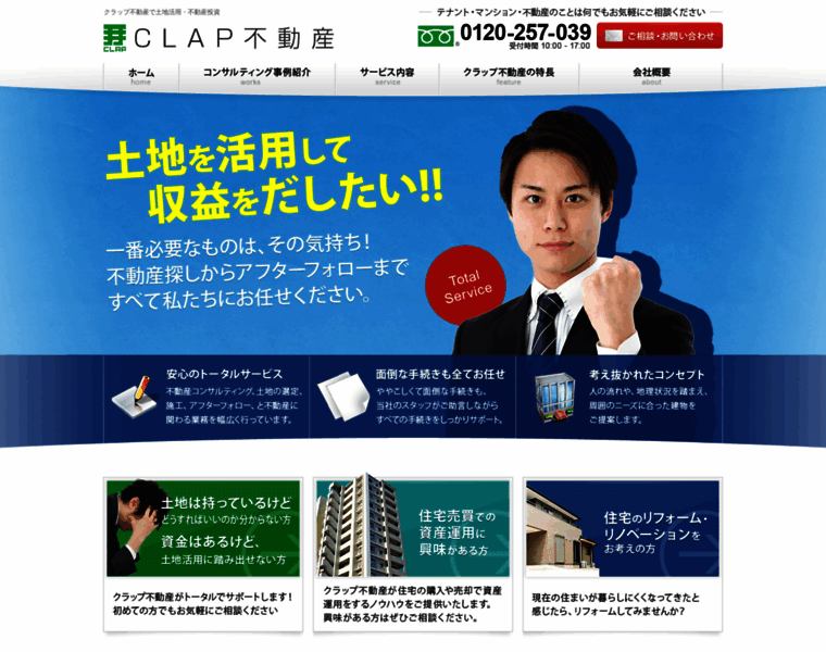 Clap-estate.com thumbnail