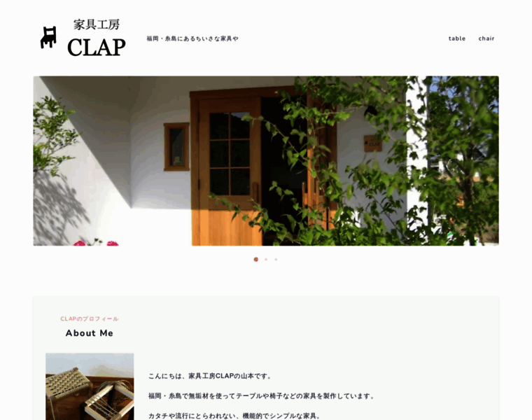 Clap-furniture.com thumbnail