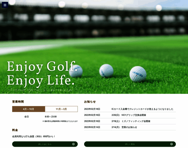 Clare-golf.jp thumbnail