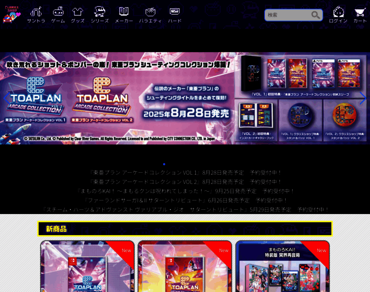 Clariceshop.com thumbnail