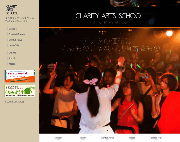 Clarity-arts-school.com thumbnail