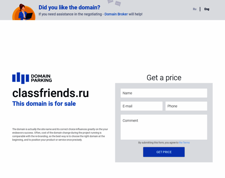 Classfriends.ru thumbnail