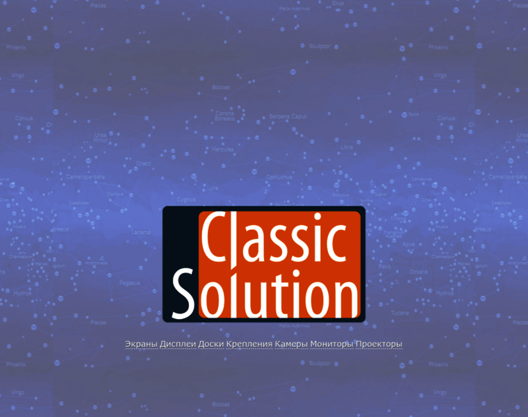 Classic-solution.com thumbnail