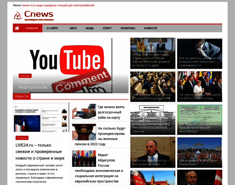 Classical-news.ru thumbnail