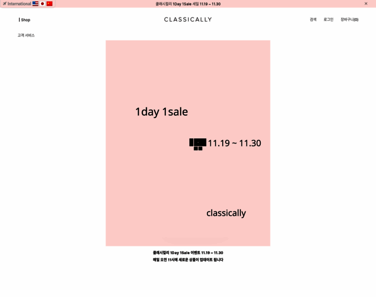 Classically.co.kr thumbnail Classically.co.kr thumbnail