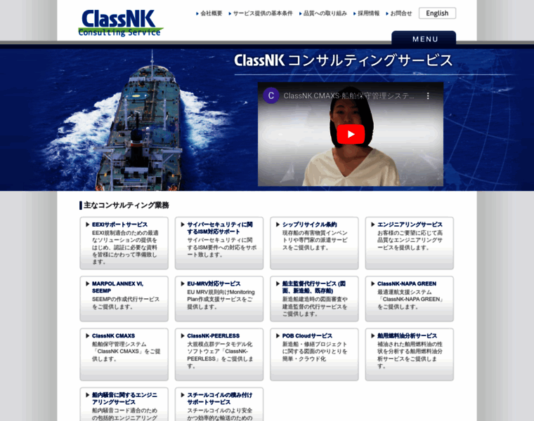 Classnkcs.co.jp thumbnail