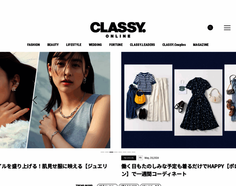 Classy-online.jp thumbnail