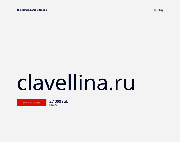 Clavellina.ru thumbnail