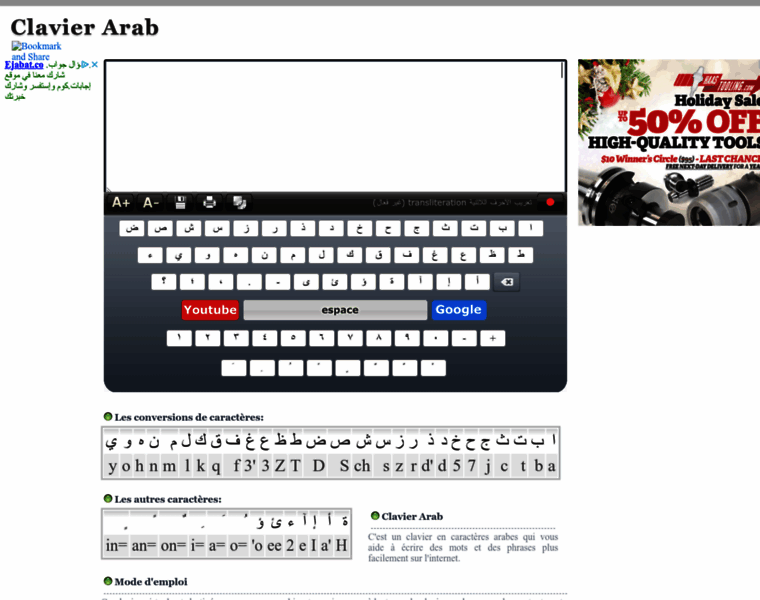 Clavier-arab.org thumbnail Clavier-arab.org thumbnail