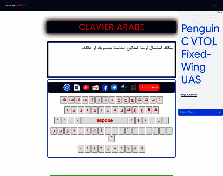 Clavier-arabe.net thumbnail