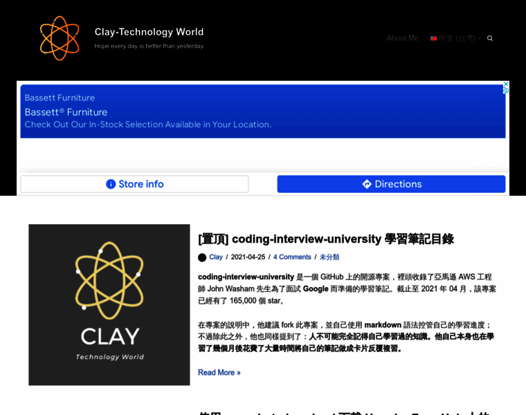 Clay-atlas.com thumbnail