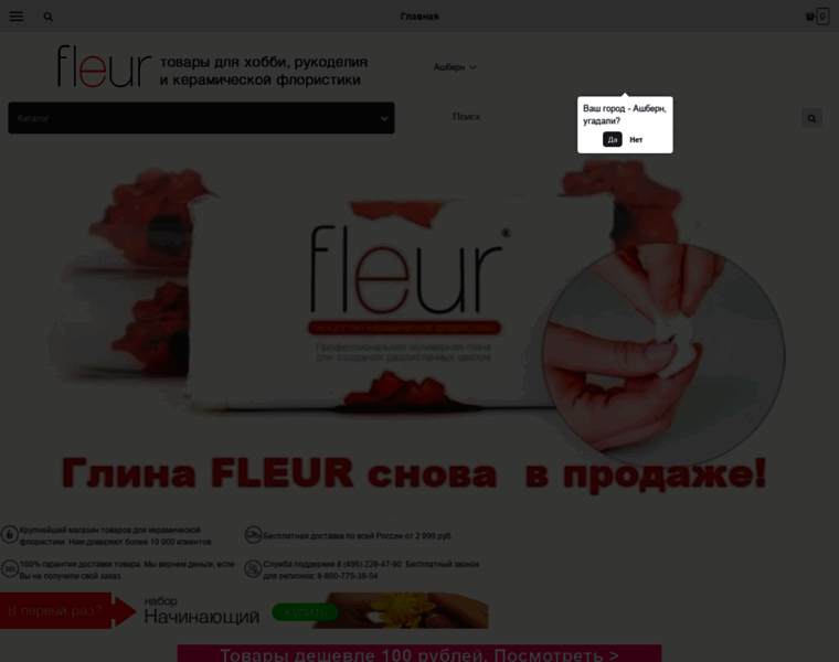 Clay-flower.ru thumbnail