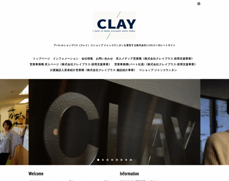 Claynet.jp thumbnail