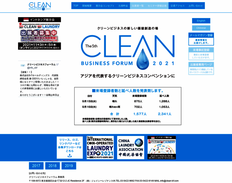 Clean-bf.com thumbnail