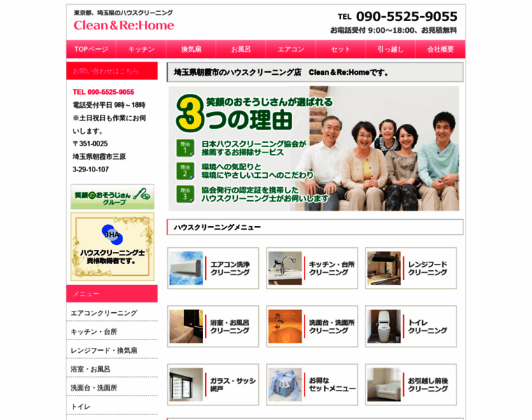 Clean-rehome.com thumbnail