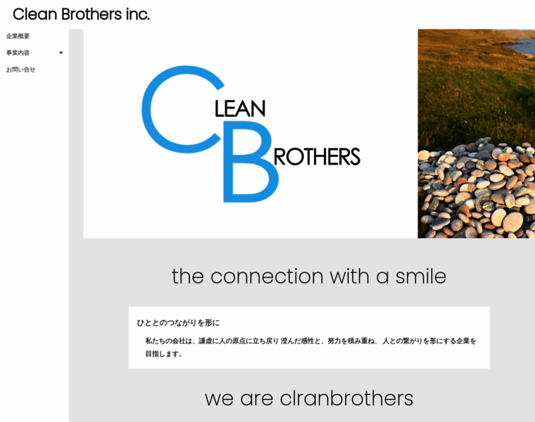 Cleanbrothers.net thumbnail