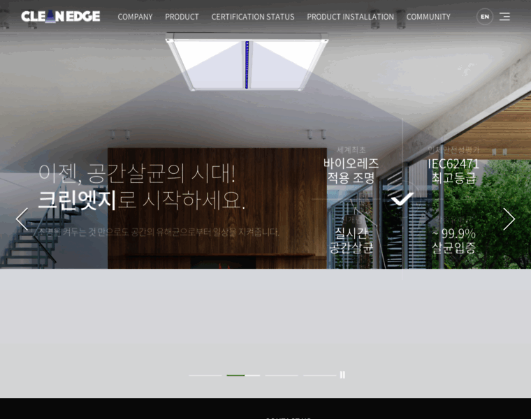 Cleanedge.co.kr thumbnail