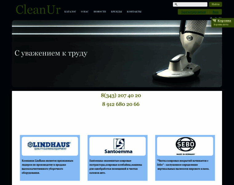 Cleanur.ru thumbnail