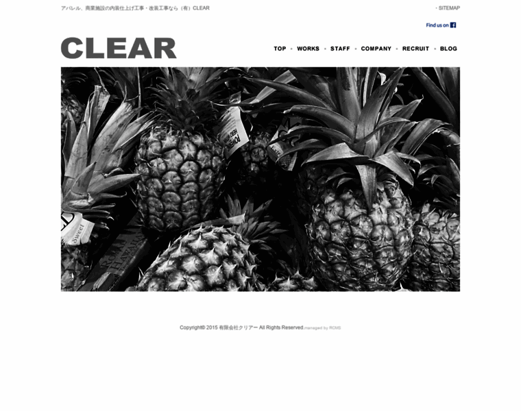 Clear-inc.jp thumbnail