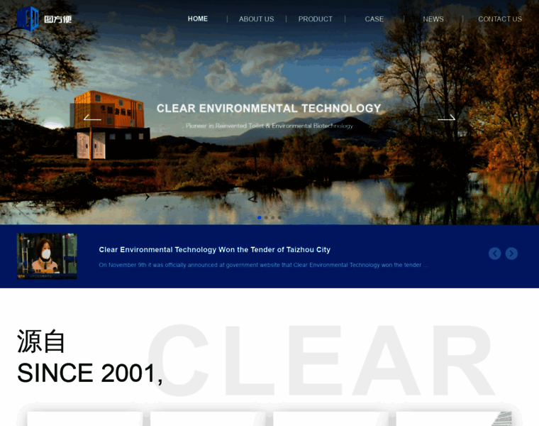Clearet.com thumbnail