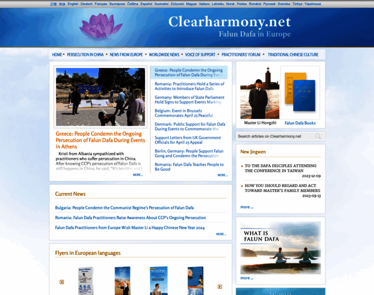Clearharmony.net thumbnail