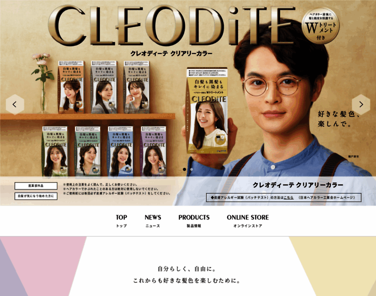 Cleodite.com thumbnail