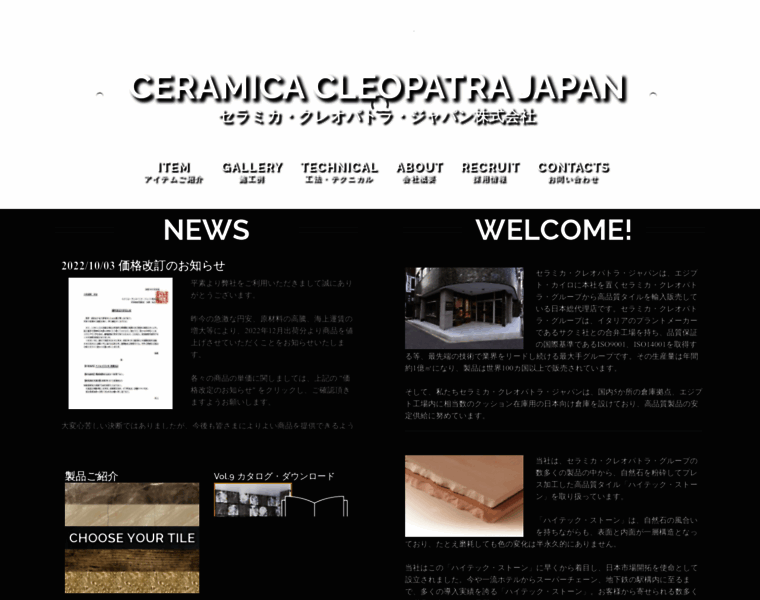 Cleopatrajapan.co.jp thumbnail