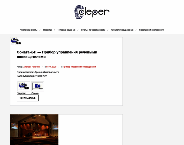 Cleper.ru thumbnail