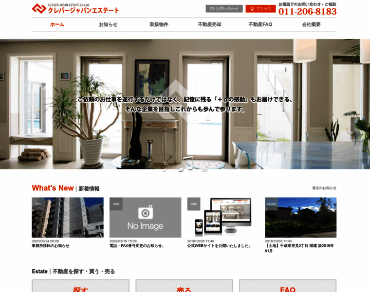 Clever-japan.estate thumbnail