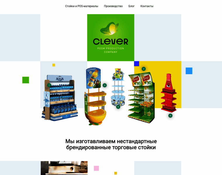 Cleverpos.ru thumbnail