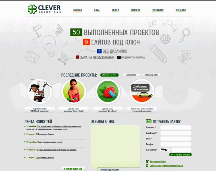 Cleversolo.ru thumbnail