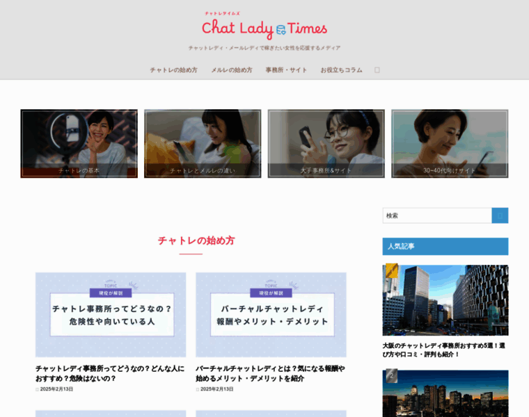 Clevery.co.jp thumbnail Clevery.co.jp thumbnail