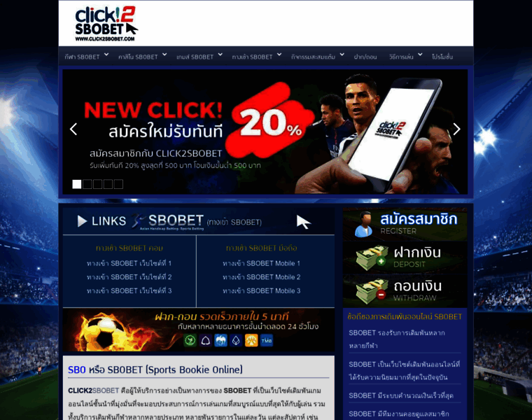 Click2sbobet.com thumbnail