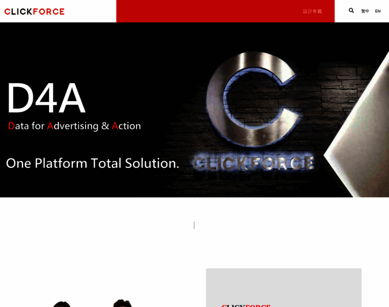 Clickforce.com.sg thumbnail