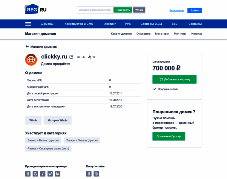 Clickky.ru thumbnail