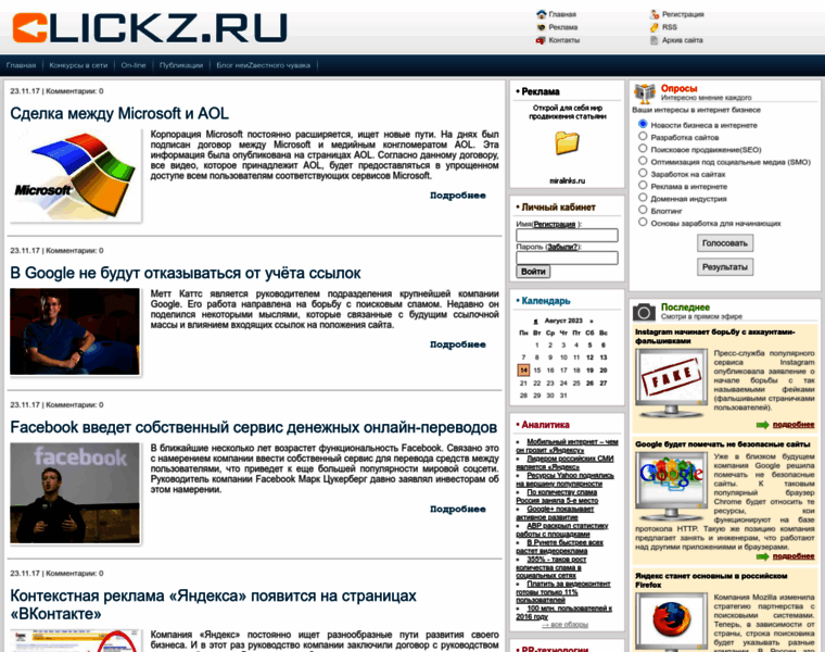 Clickz.ru thumbnail