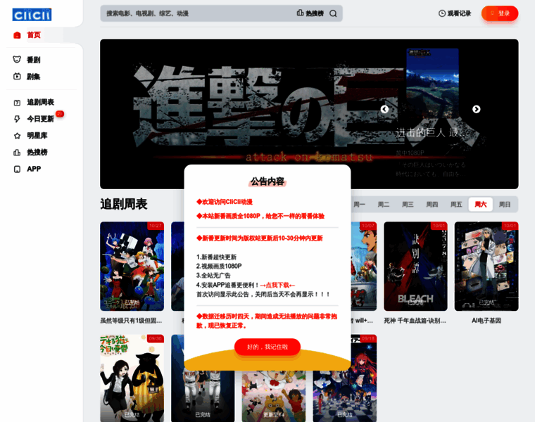 Clicli.wang thumbnail Clicli.wang thumbnail