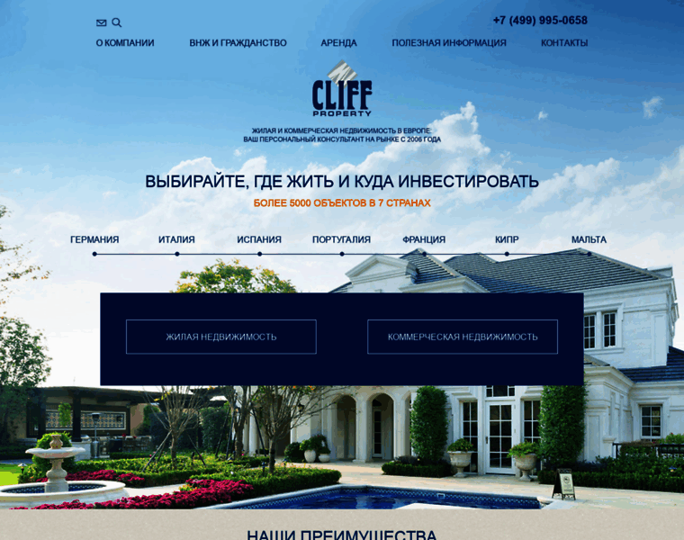 Cliff-property.ru thumbnail