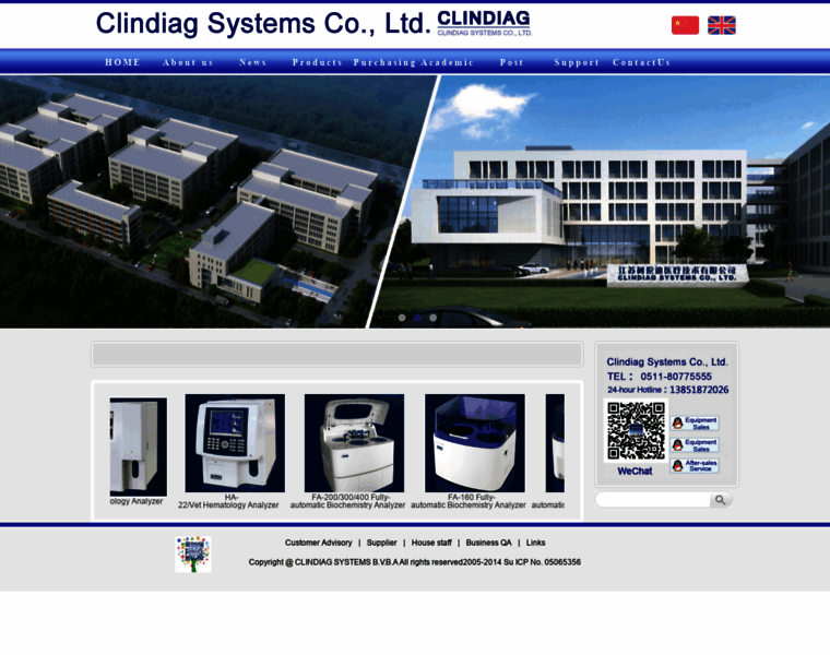 Clindiag.com thumbnail