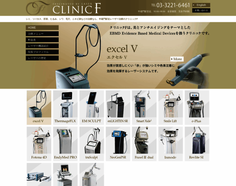 Clinic-f.com thumbnail