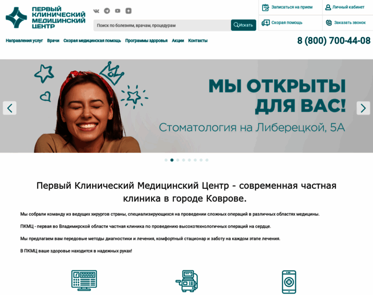 Clinicalcenter.ru thumbnail