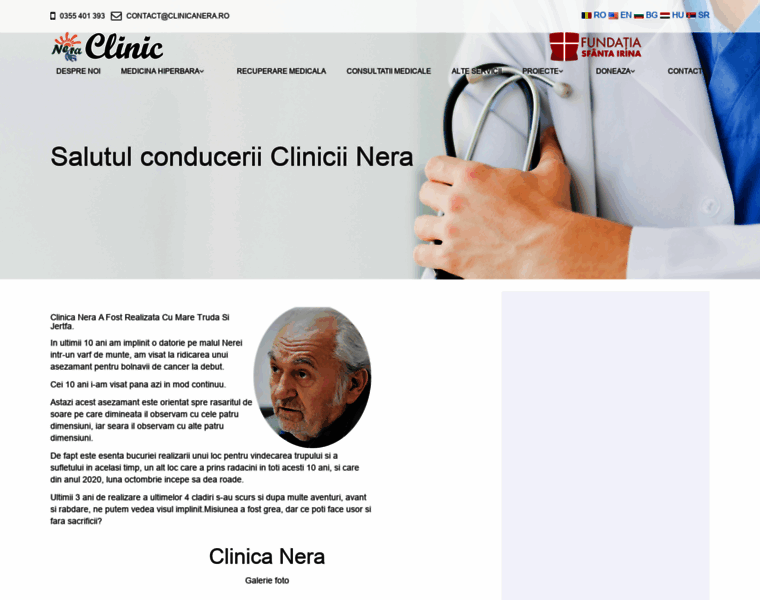 Clinicanera.ro thumbnail