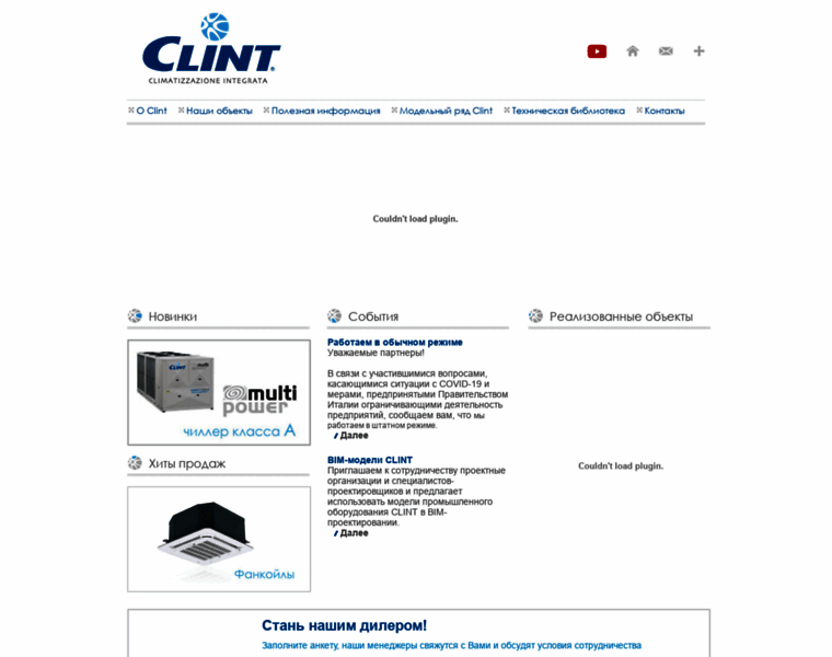 Clint-russia.ru thumbnail